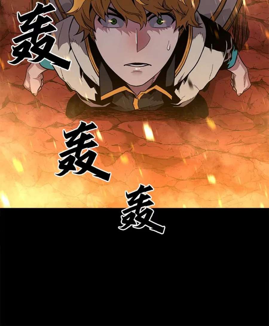 有才能的魔法师0.没