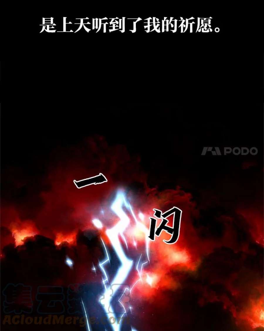 有才能的魔法师0.没