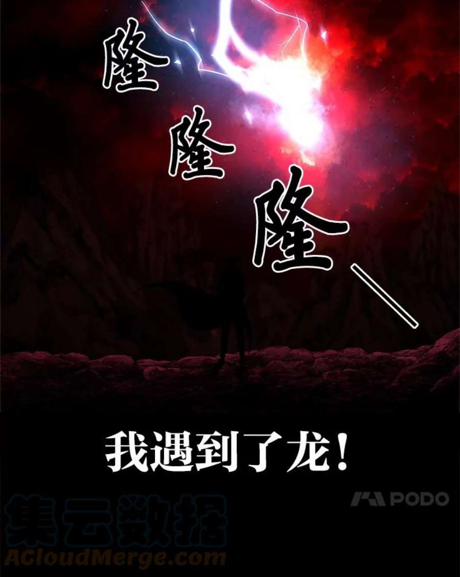 有才能的魔法师0.没