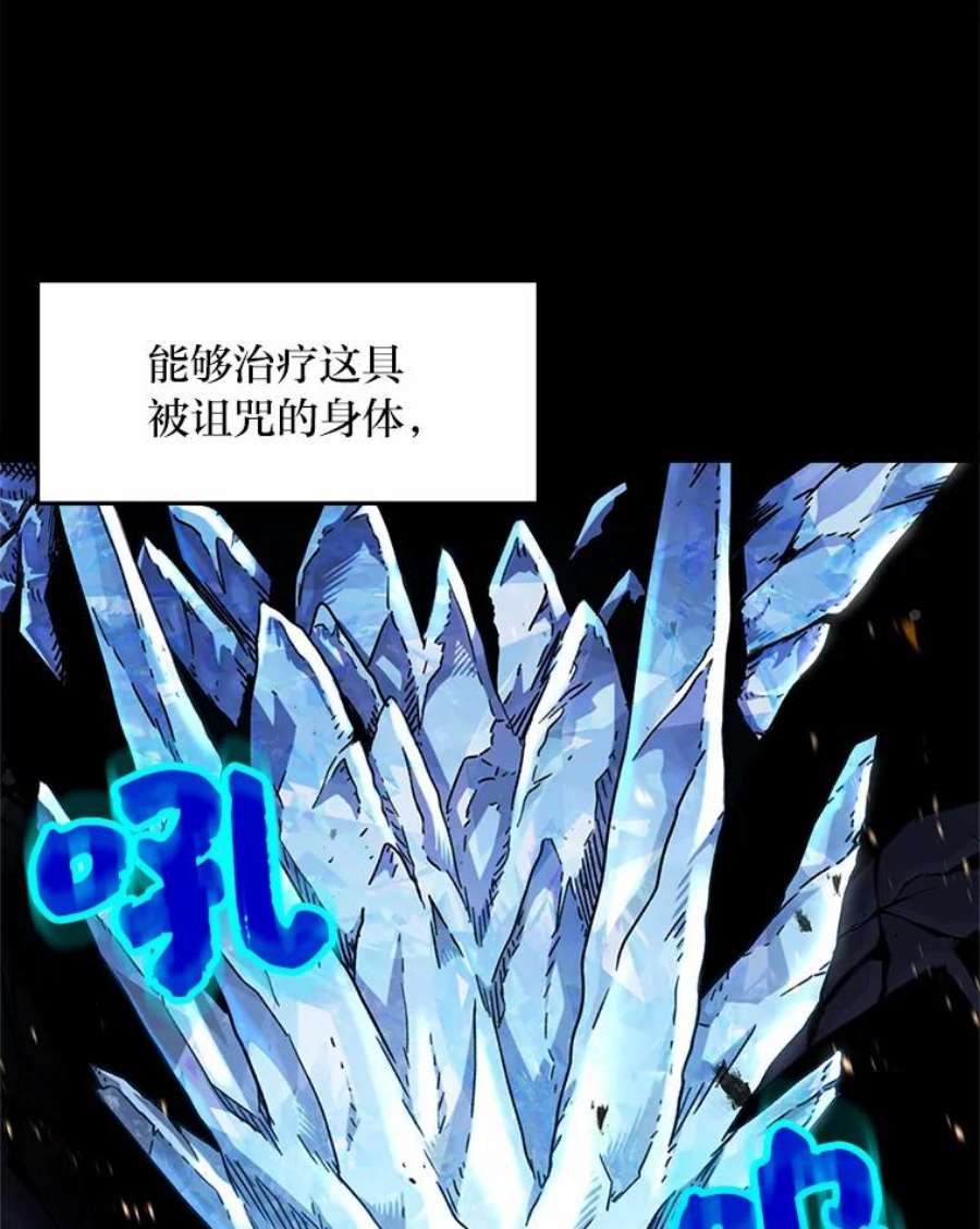 有才能的魔法师0.没