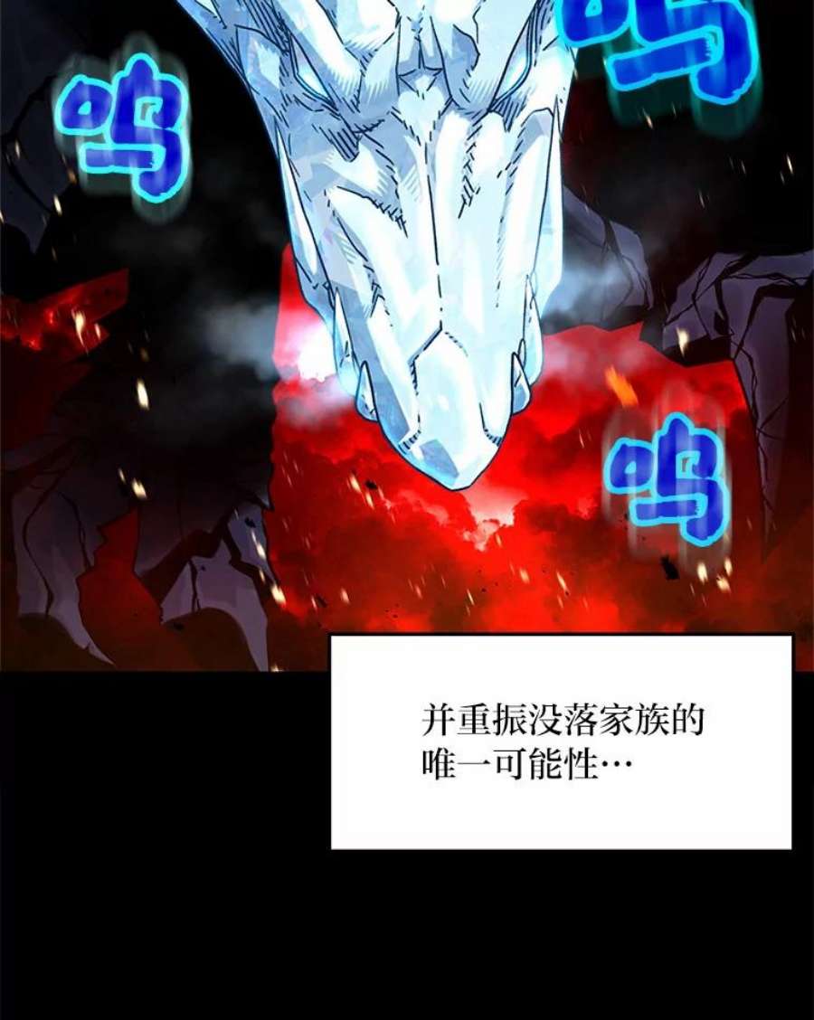有才能的魔法师0.没