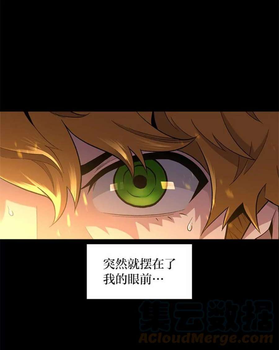 有才能的魔法师0.没