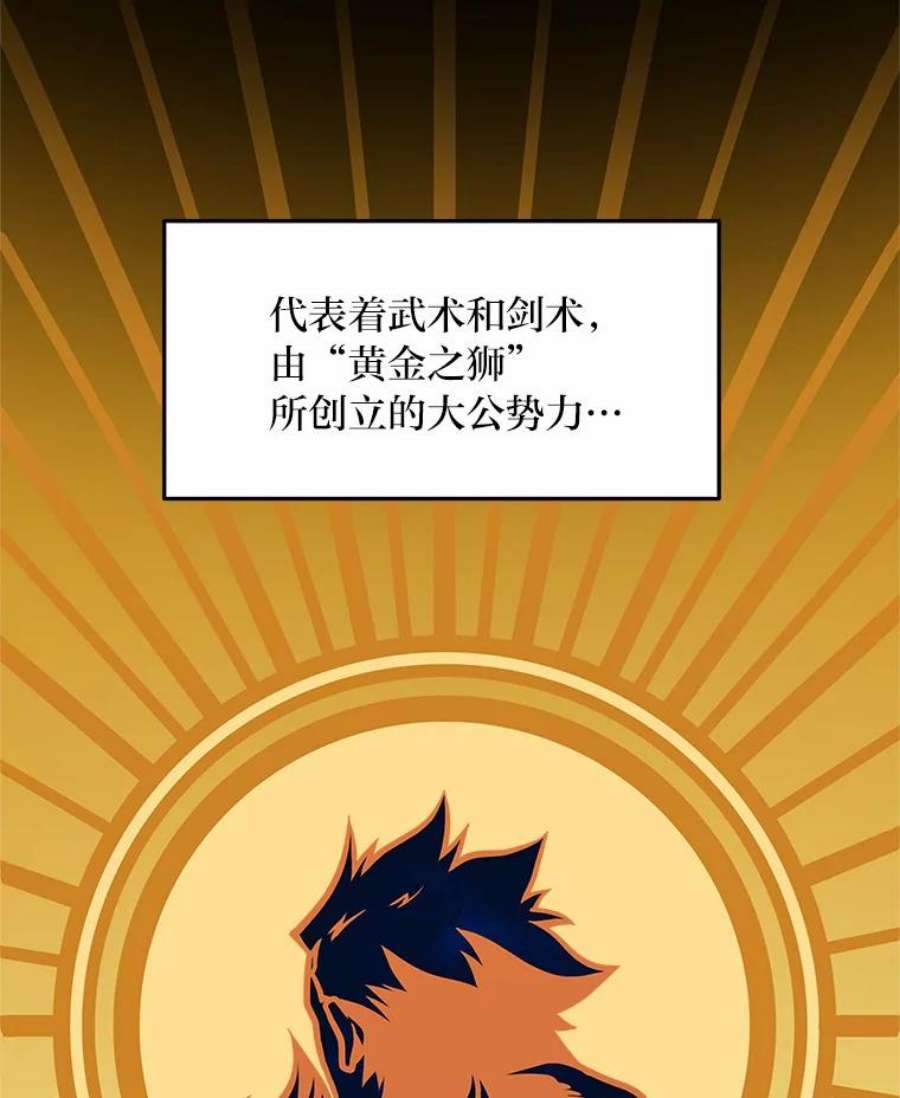 有才能的魔法师0.没