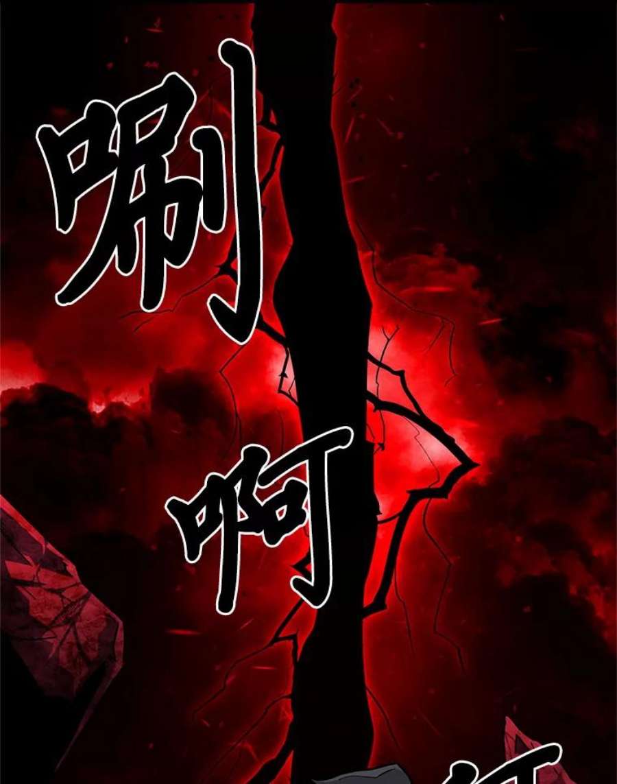 有才能的魔法师0.没