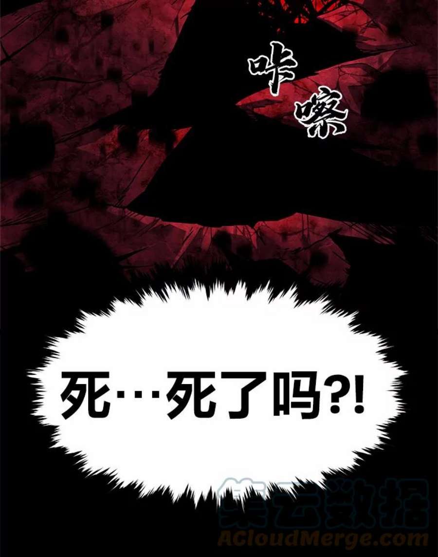 有才能的魔法师0.没