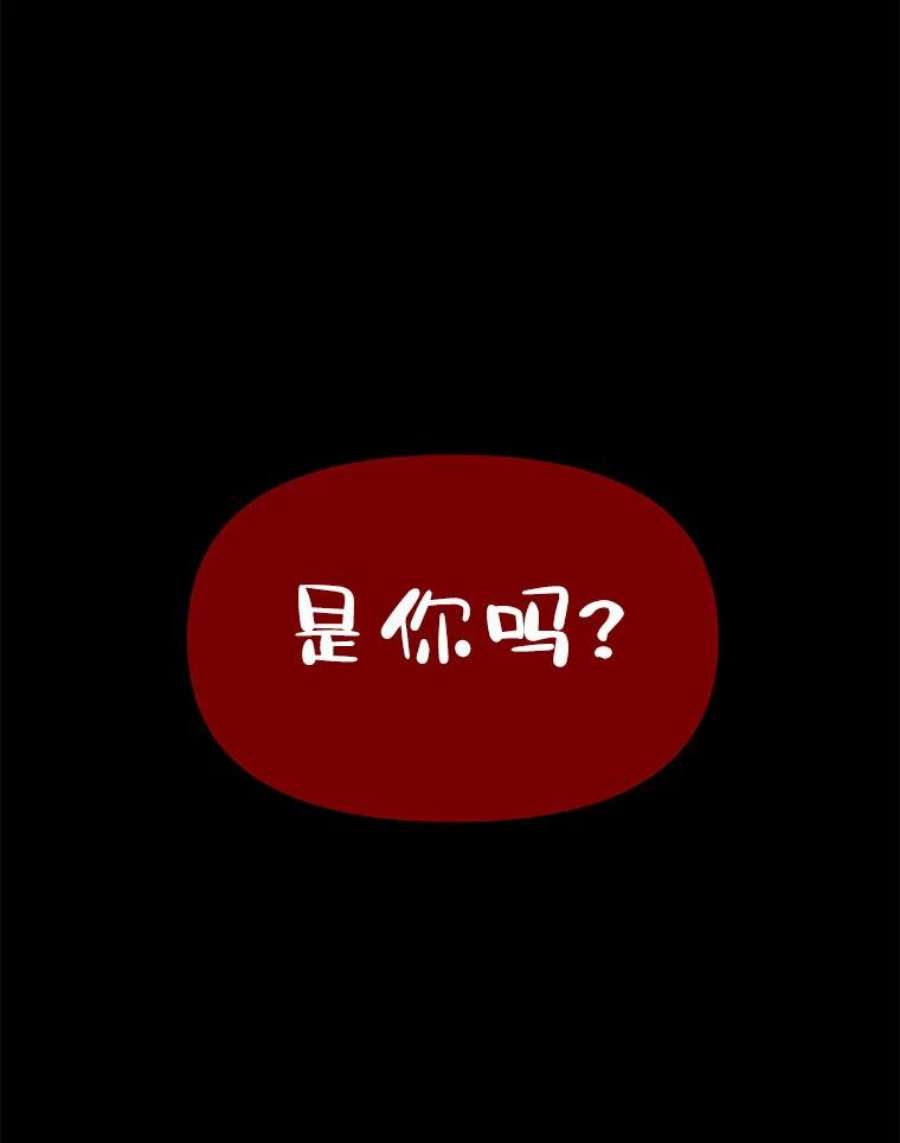有才能的魔法师0.没