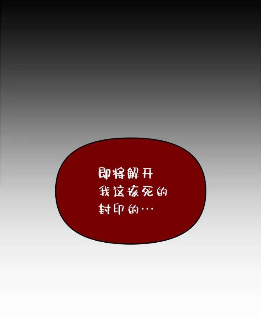 有才能的魔法师0.没