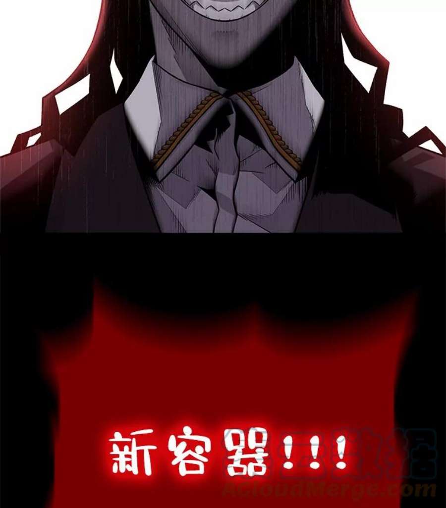 有才能的魔法师0.没