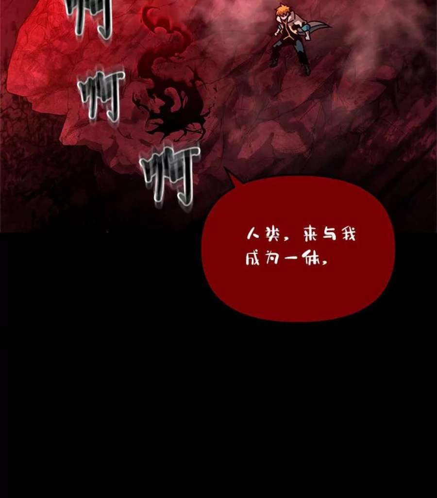 有才能的魔法师0.没