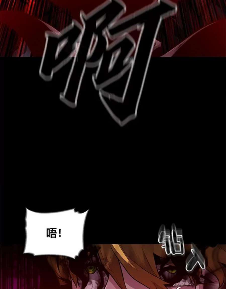 有才能的魔法师0.没
