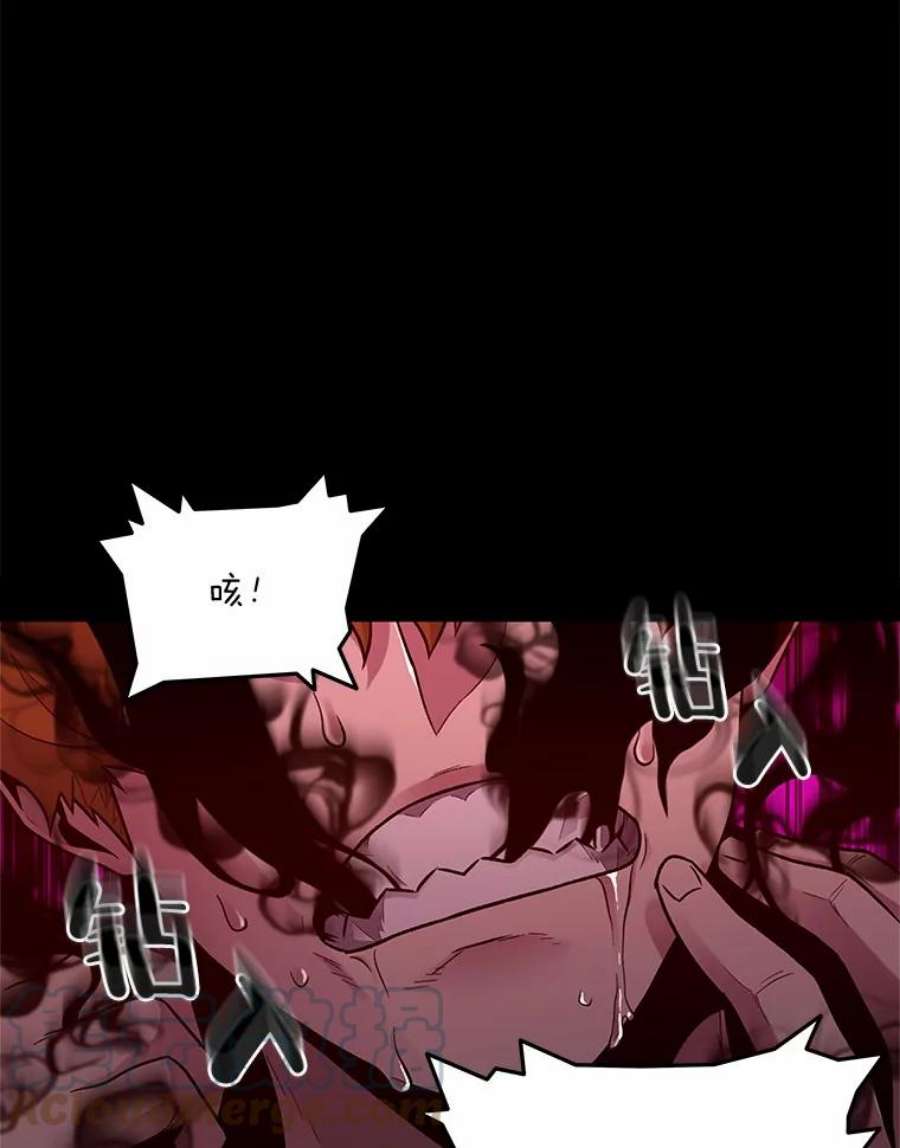有才能的魔法师0.没