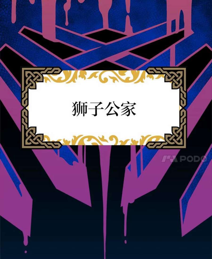 有才能的魔法师0.没