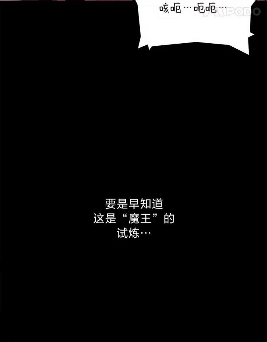有才能的魔法师0.没