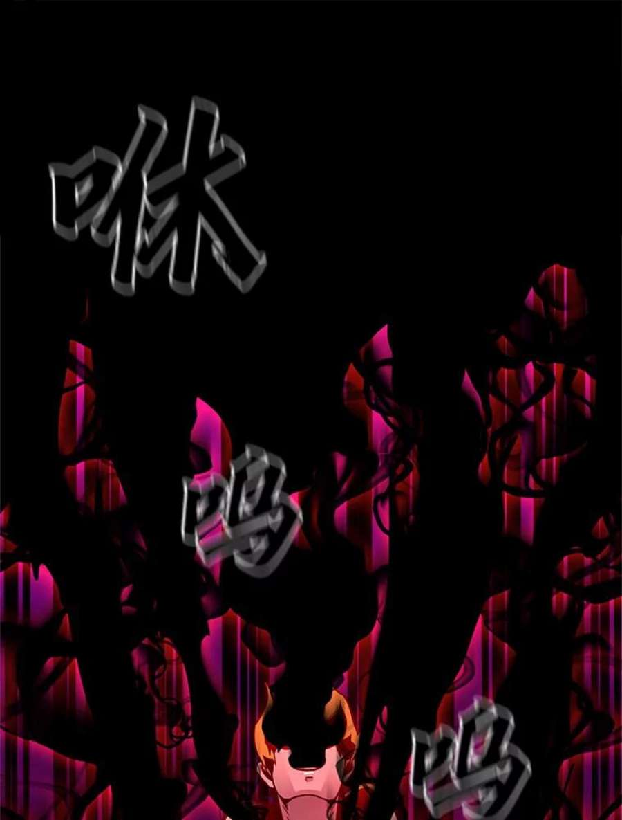 有才能的魔法师0.没