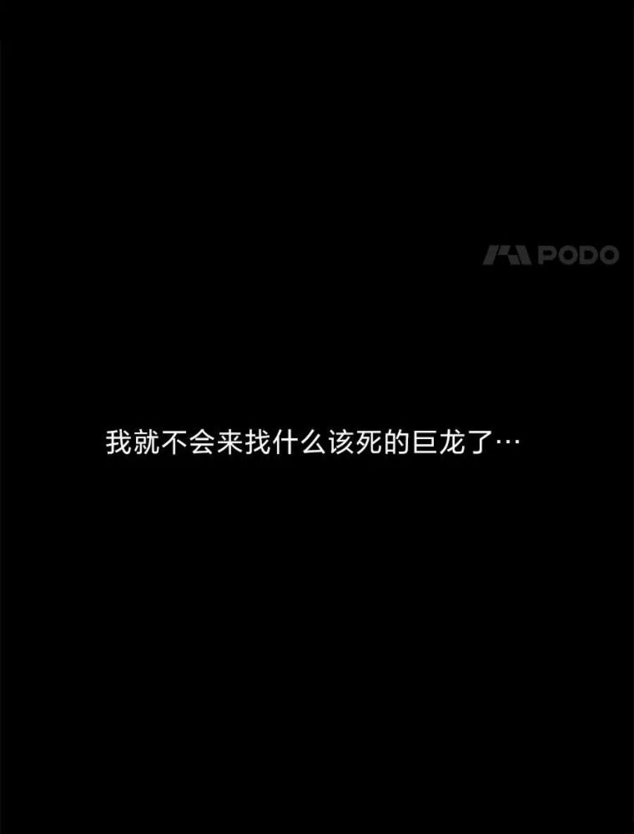 有才能的魔法师0.没
