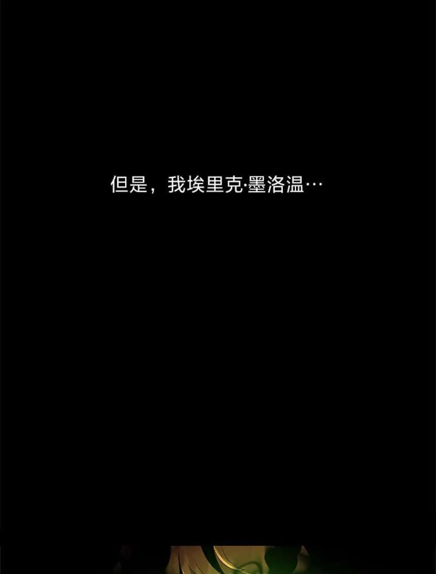 有才能的魔法师0.没