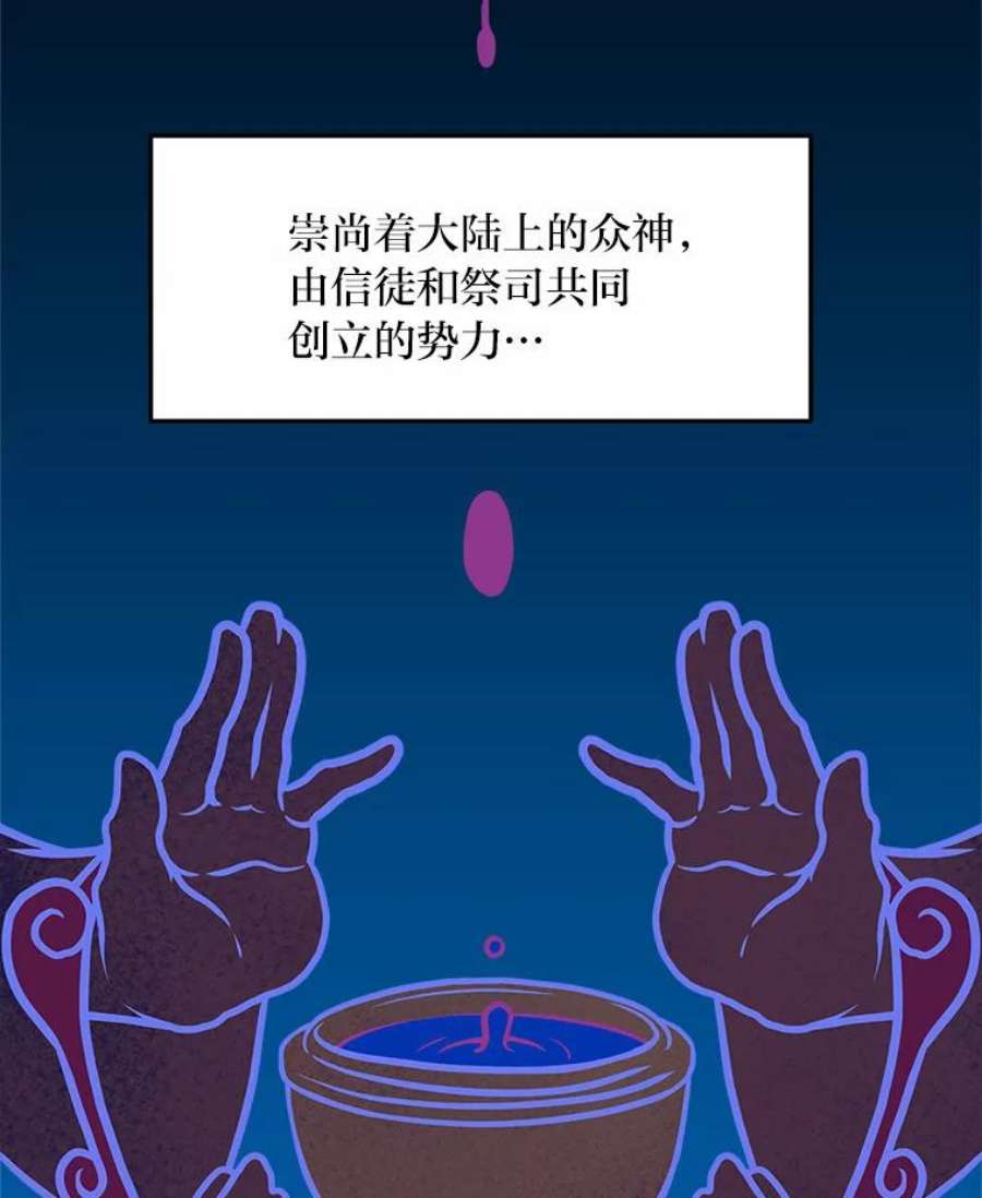 有才能的魔法师0.没
