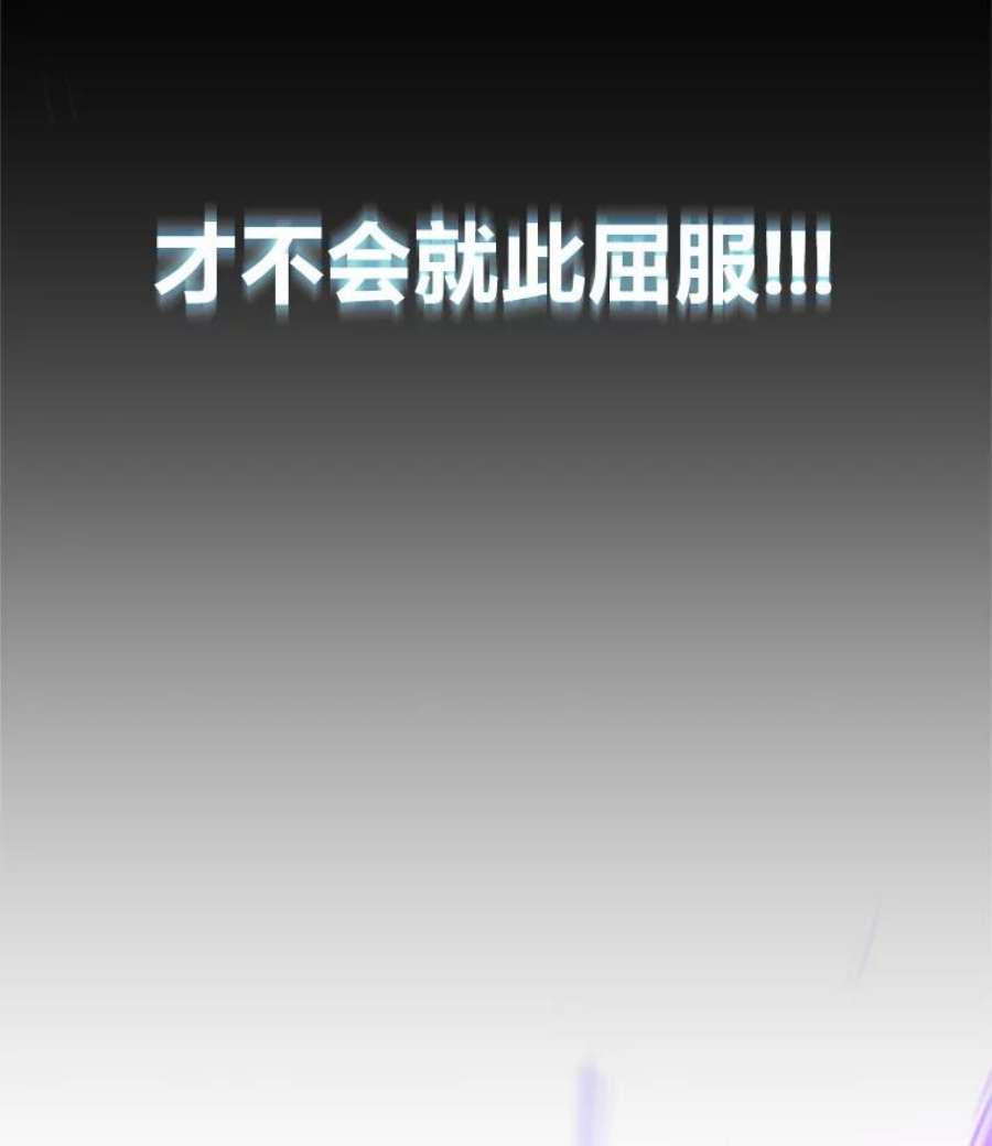 有才能的魔法师0.没