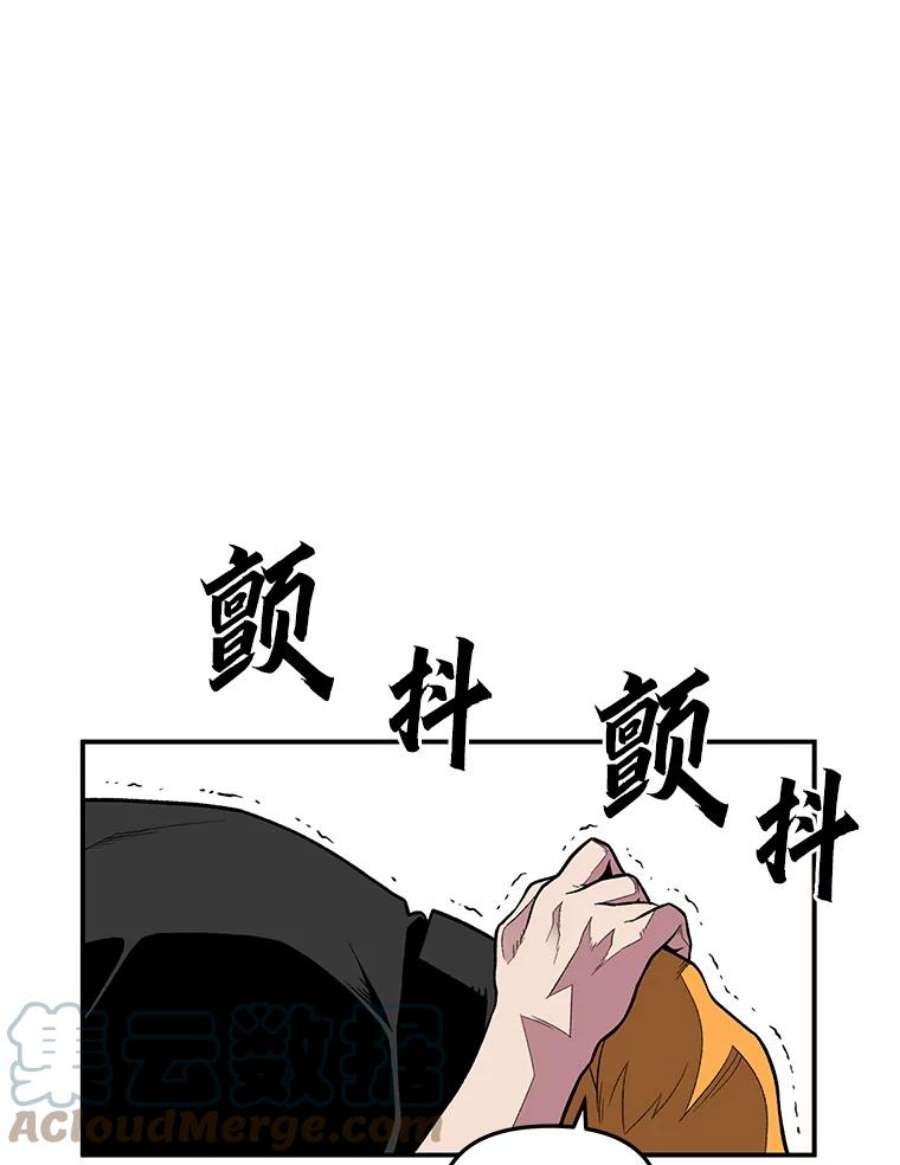 有才能的魔法师1.没落的名门