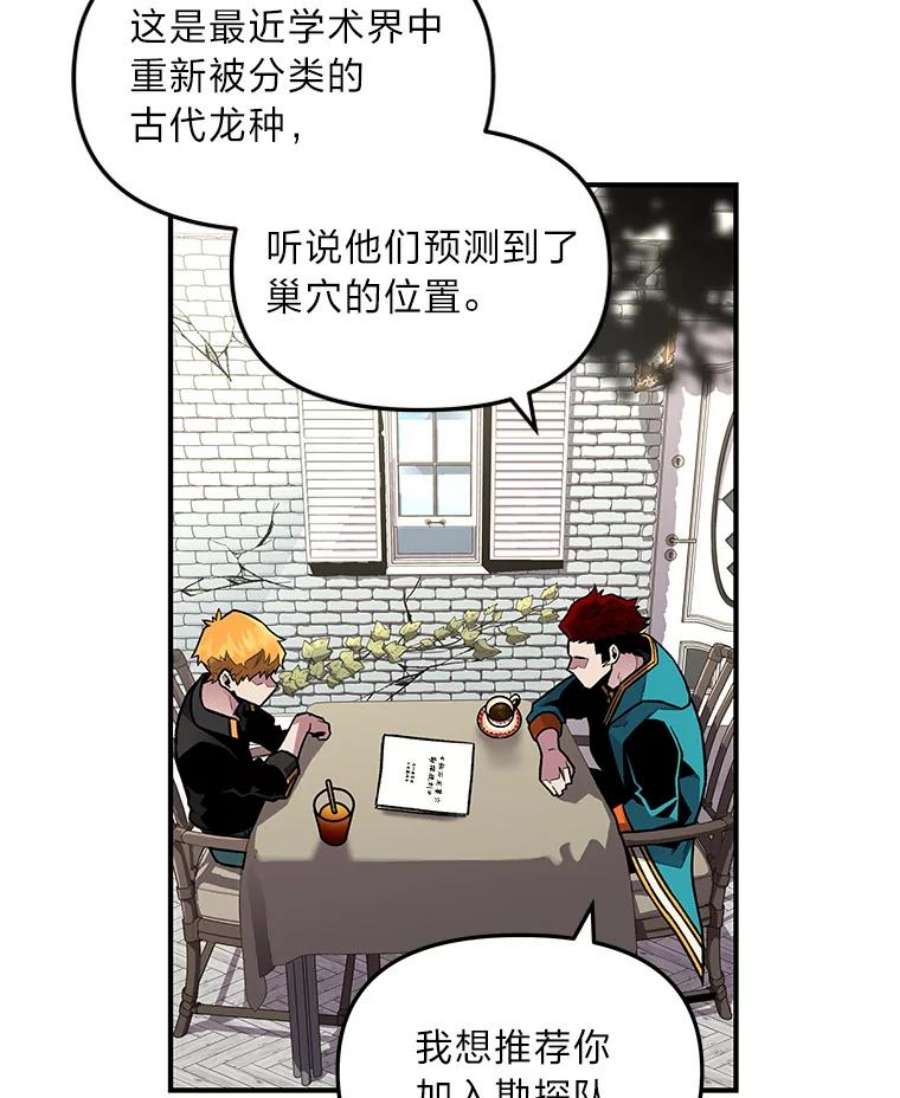 有才能的魔法师1.没落的名门
