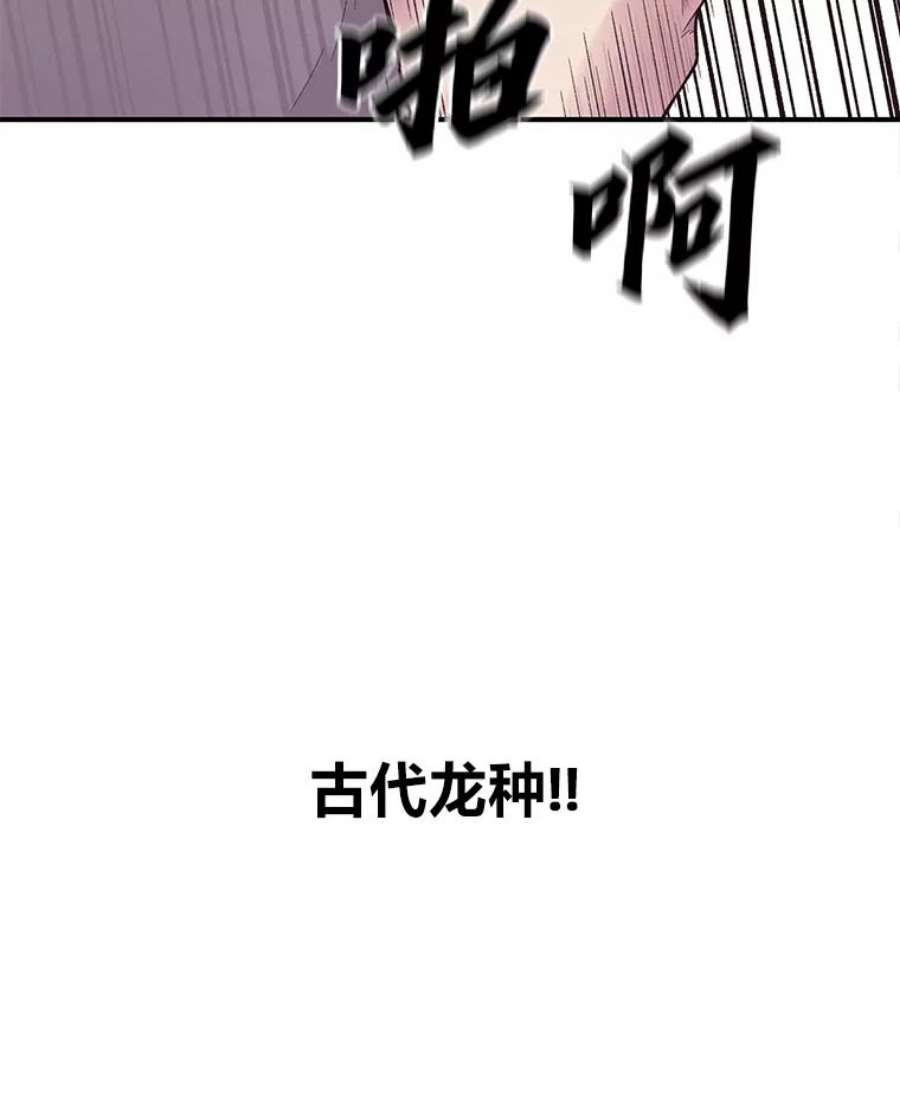 有才能的魔法师1.没落的名门