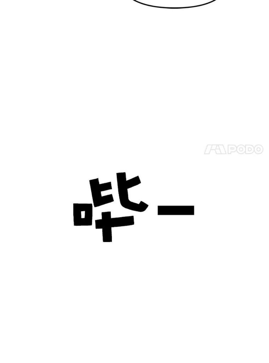 有才能的魔法师1.没落的名门