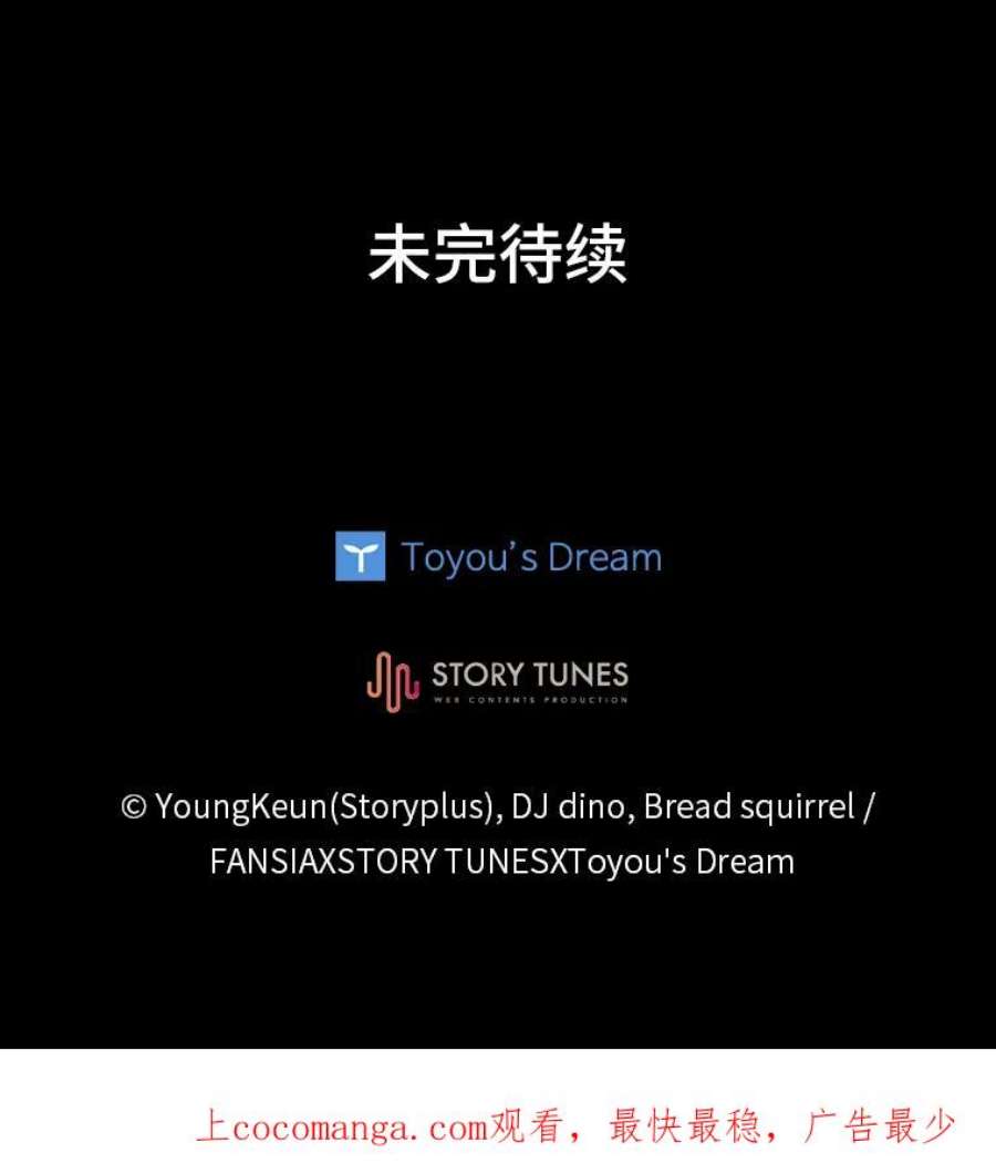 有才能的魔法师1.没落的名门
