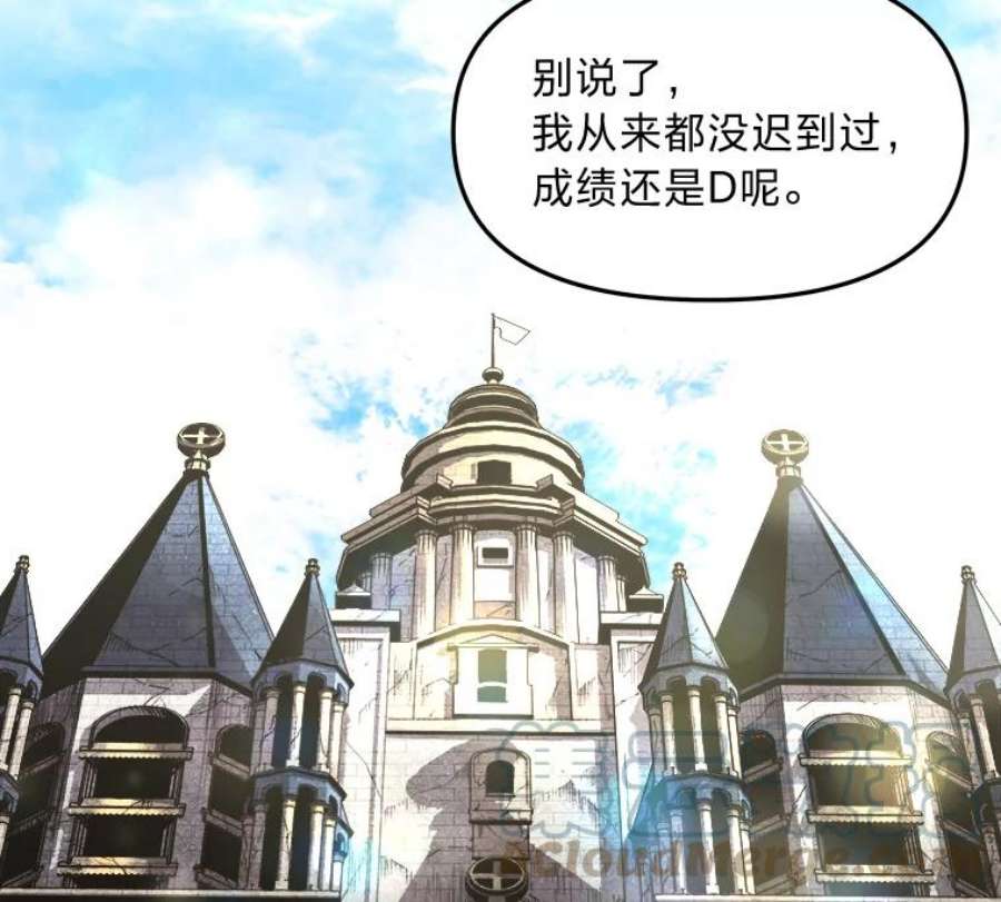 有才能的魔法师1.没落的名门