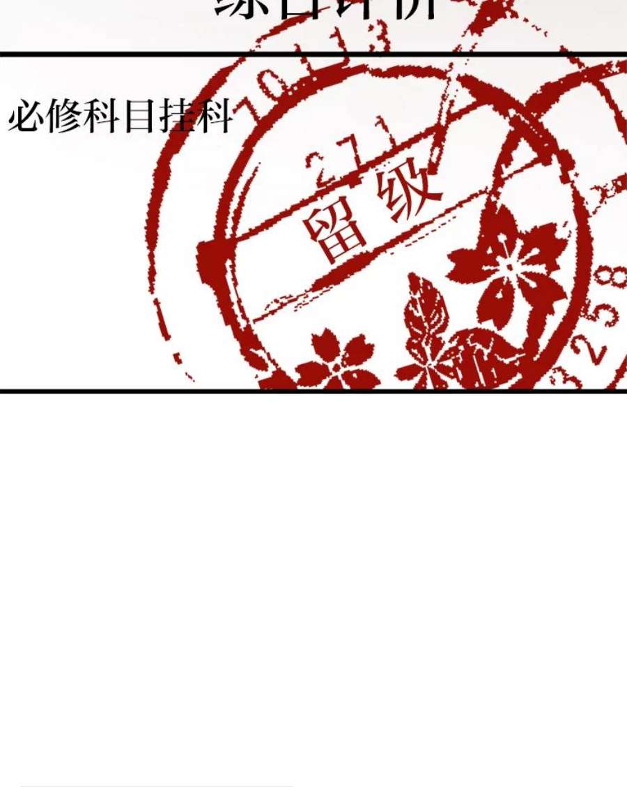 有才能的魔法师1.没落的名门