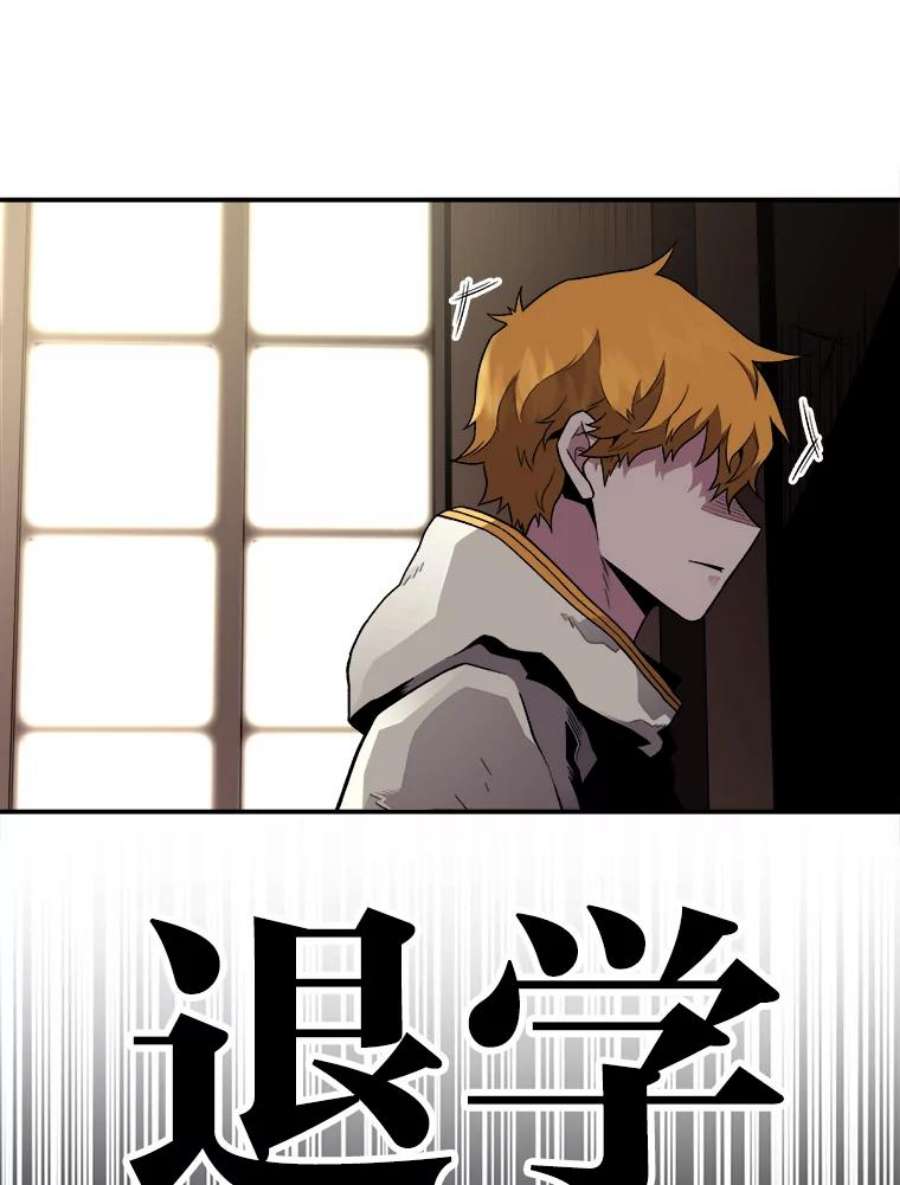 有才能的魔法师1.没落的名门