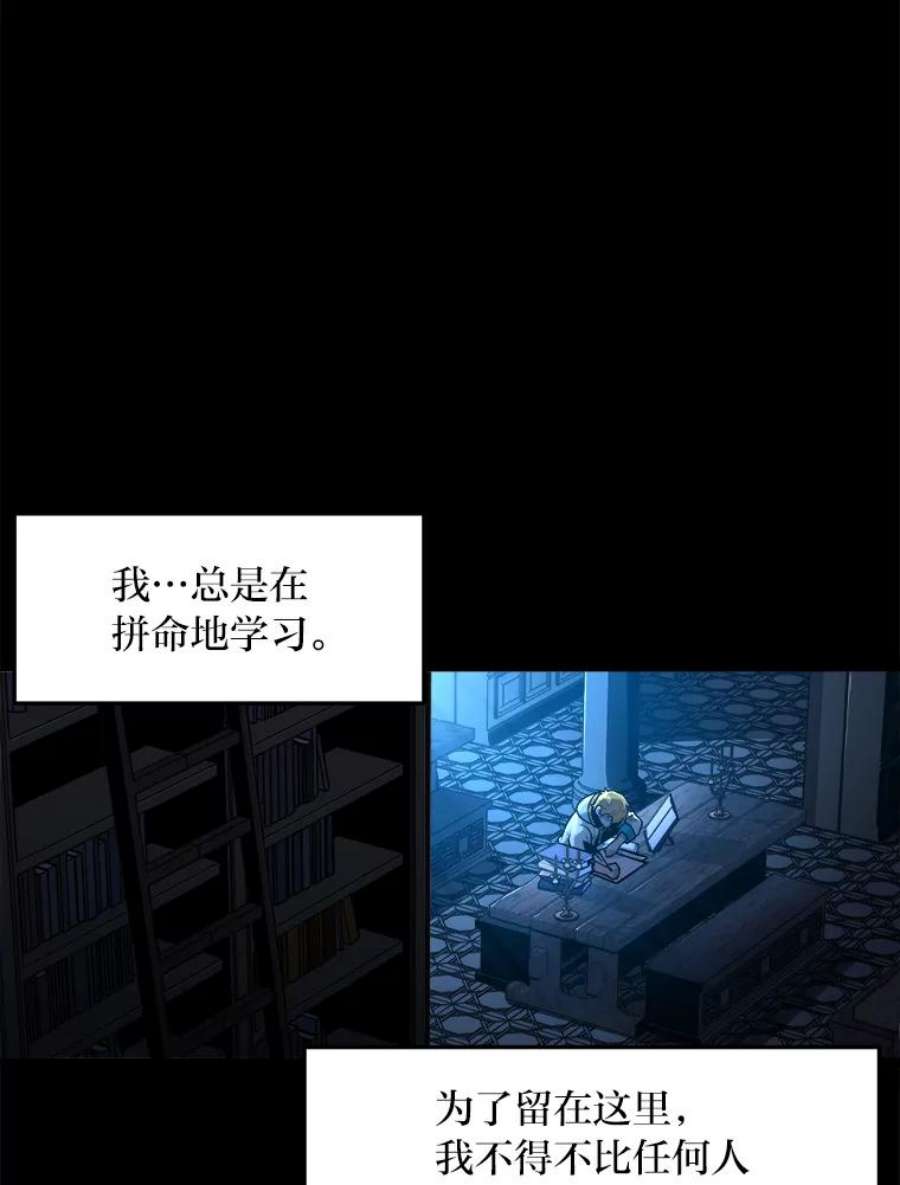 有才能的魔法师1.没落的名门