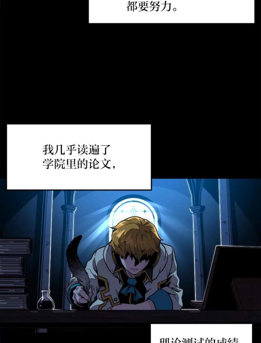 有才能的魔法师1.没落的名门