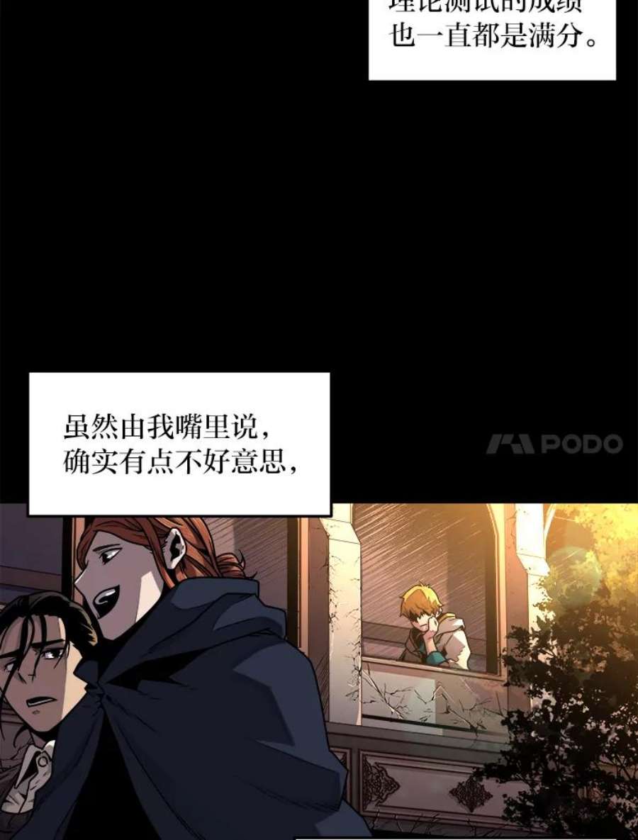 有才能的魔法师1.没落的名门
