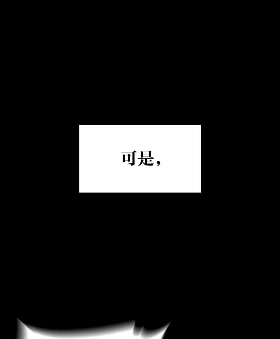 有才能的魔法师1.没落的名门