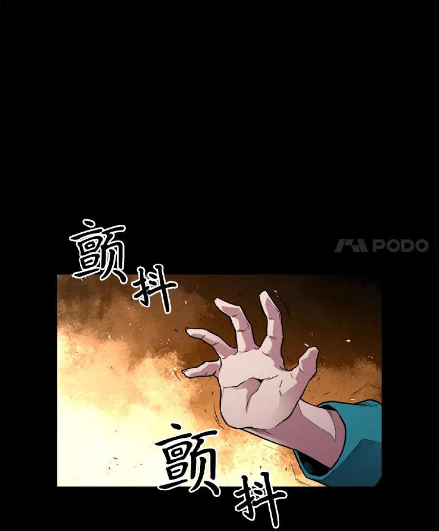 有才能的魔法师1.没落的名门