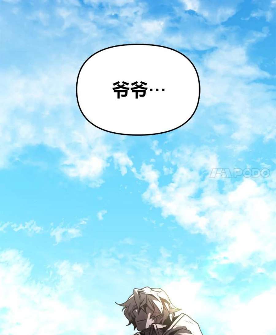 有才能的魔法师1.没落的名门
