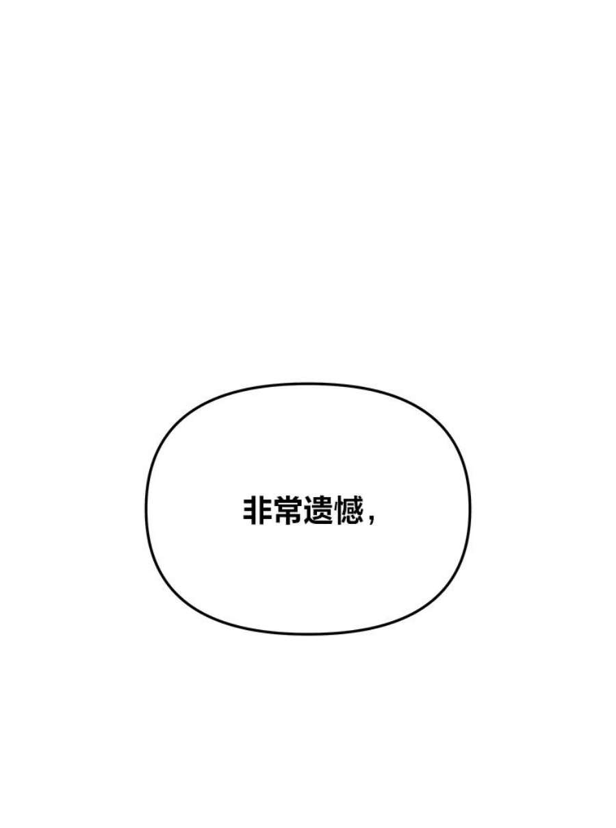 有才能的魔法师1.没落的名门