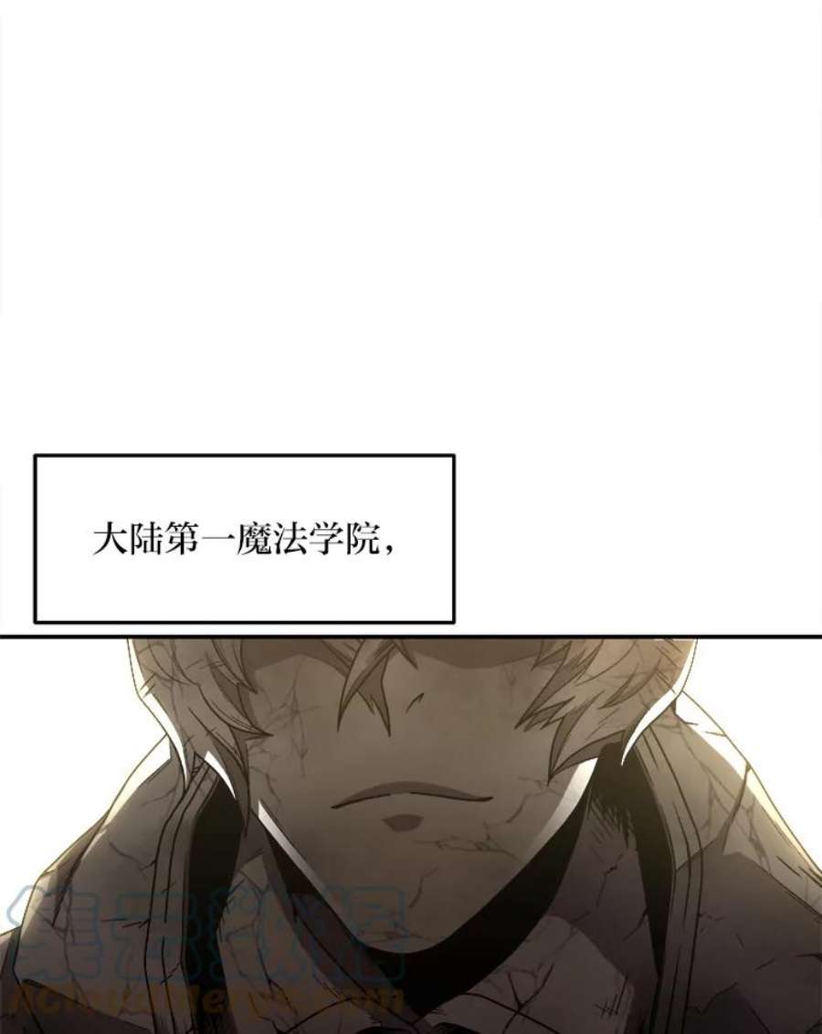 有才能的魔法师1.没落的名门