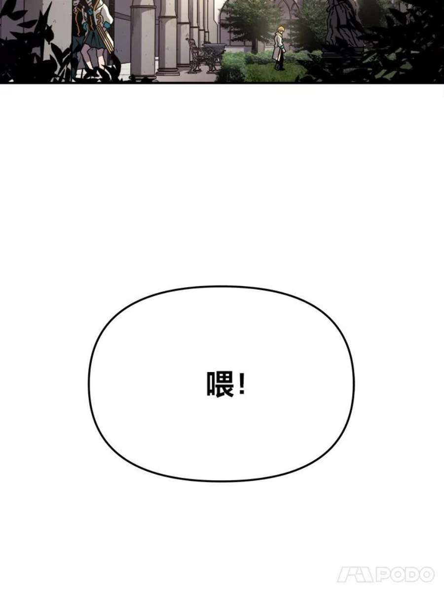 有才能的魔法师1.没落的名门