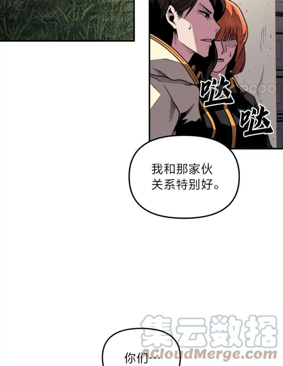 有才能的魔法师1.没落的名门
