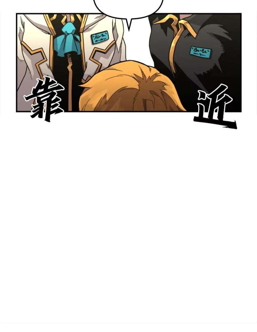有才能的魔法师1.没落的名门