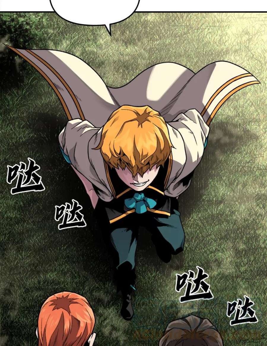 有才能的魔法师1.没落的名门