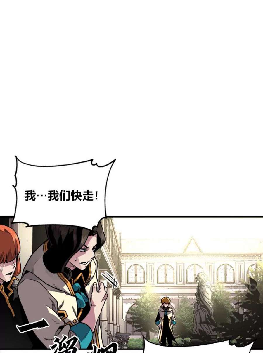 有才能的魔法师1.没落的名门