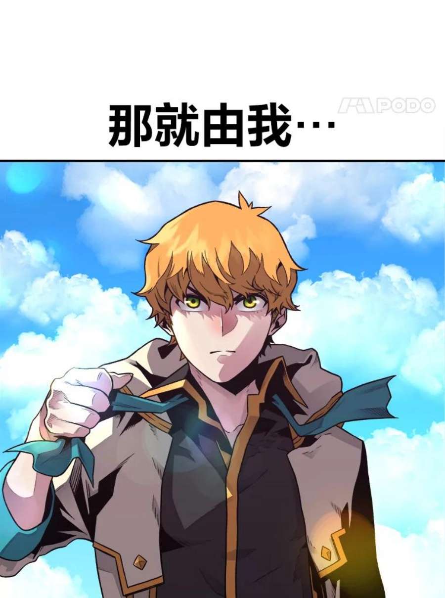 有才能的魔法师1.没落的名门