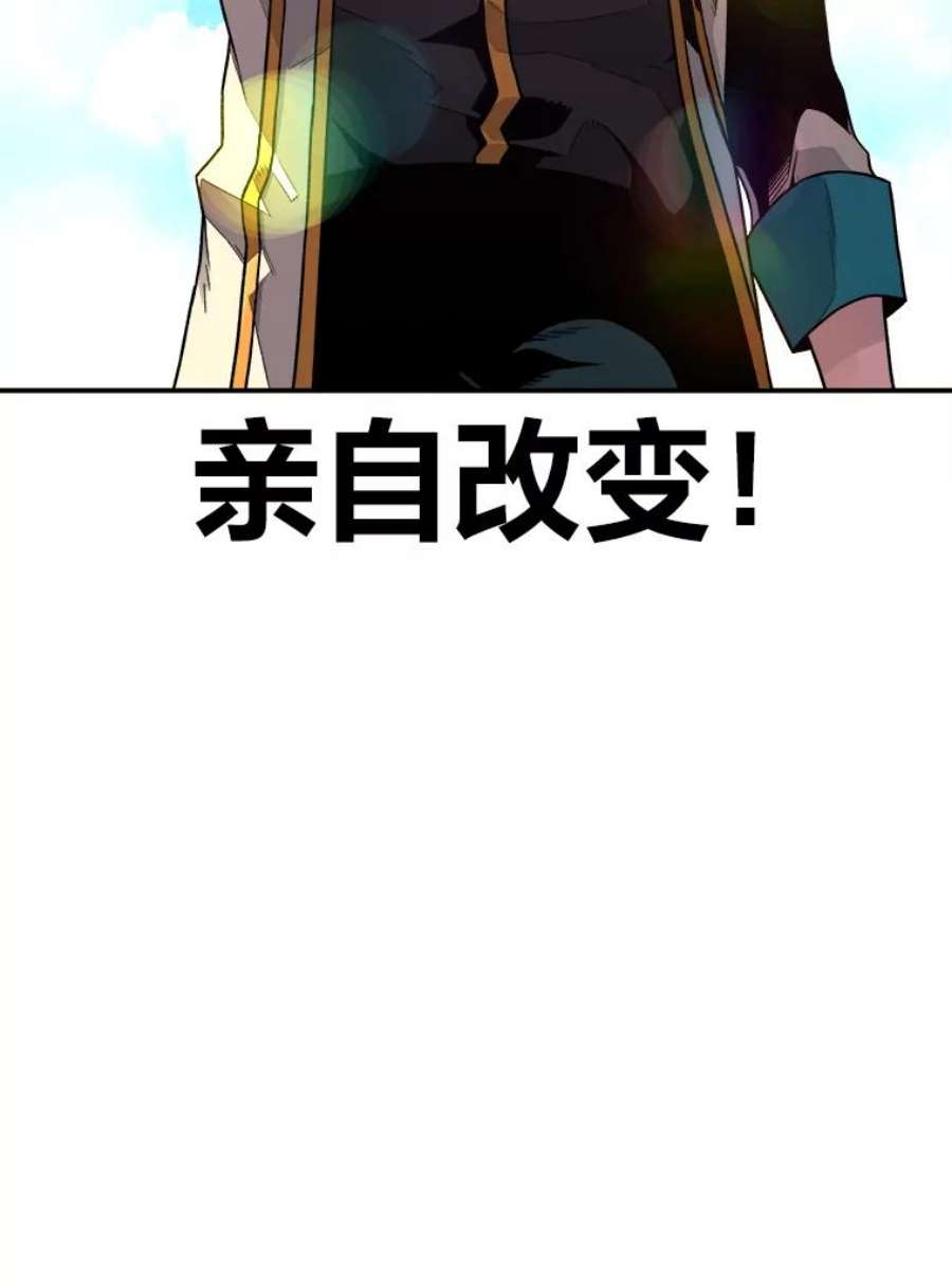 有才能的魔法师1.没落的名门