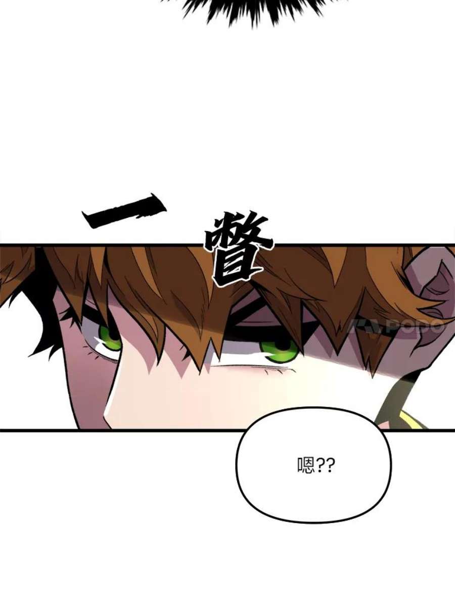 有才能的魔法师1.没落的名门
