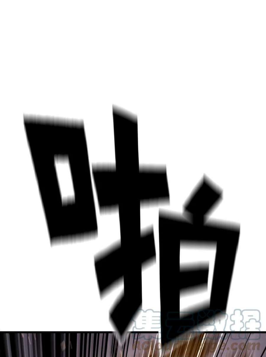 有才能的魔法师1.没落的名门