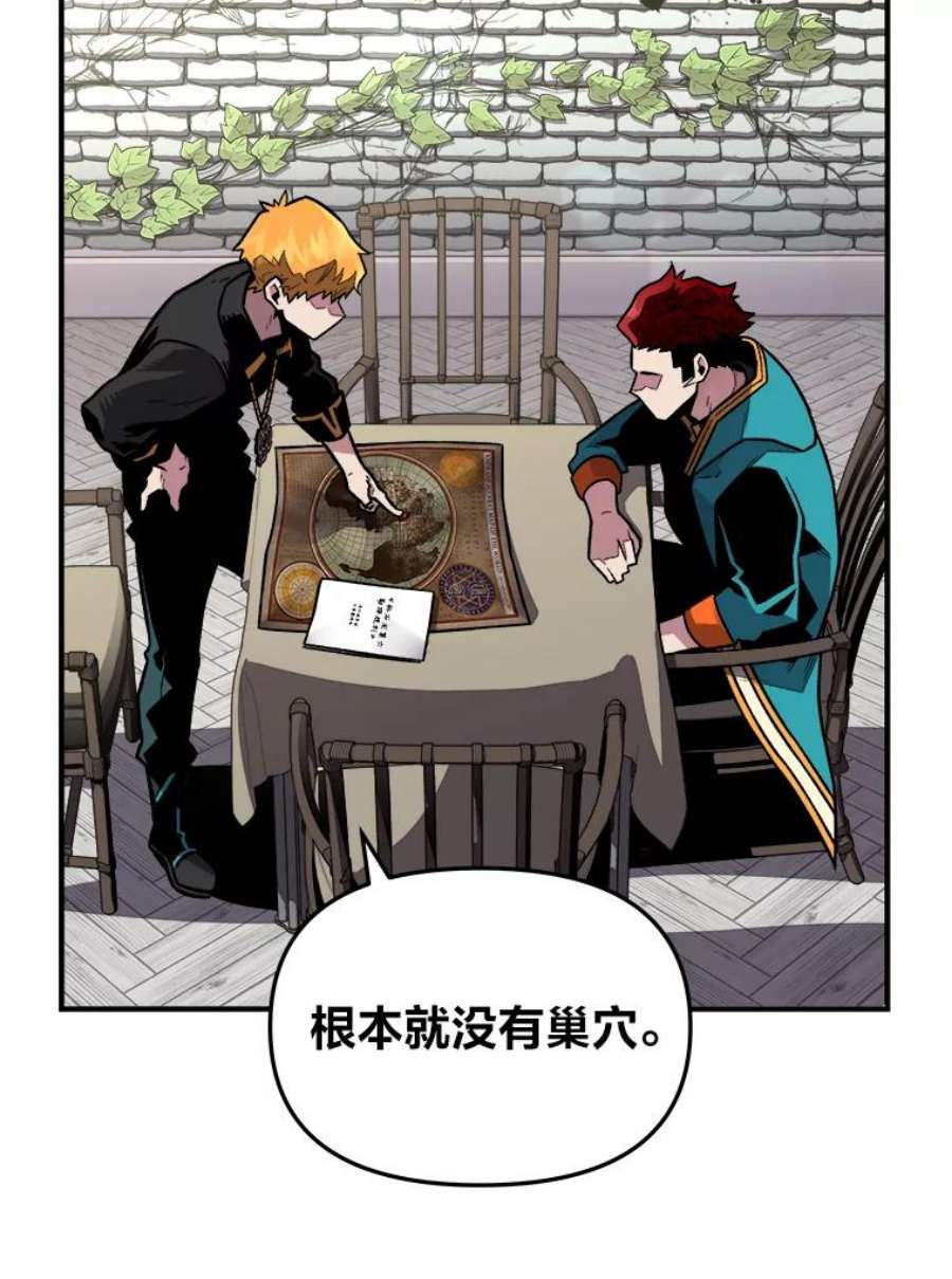 有才能的魔法师2.赌局