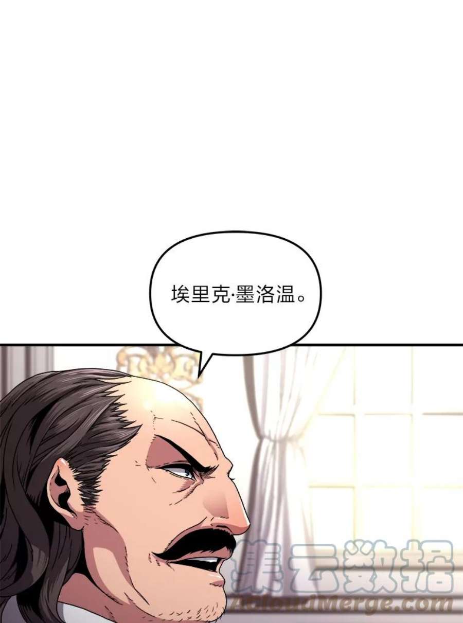 有才能的魔法师2.赌局