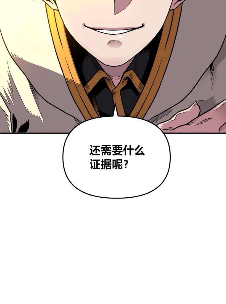 有才能的魔法师2.赌局